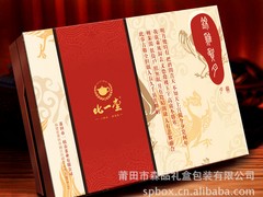 好用的鞋盒，森品礼盒包装提供|手工盒厂家