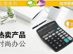 想买优惠的办公用品，就到沈阳市高新区盛裕恒新：沈阳办公用品