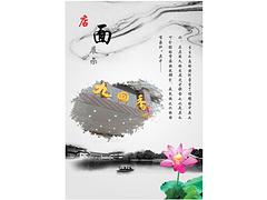 饺子加盟店|河南名声好的饺子店加盟公司推荐