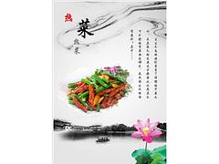 饺子店加盟提供：江苏饺子加盟店