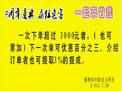 福州耐用的不锈钢发光字【品牌推荐】——不锈钢发光字哪家好