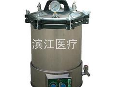 手提式压力蒸汽灭菌器供应，价格优惠的手提式压力蒸汽灭菌器哪里有卖