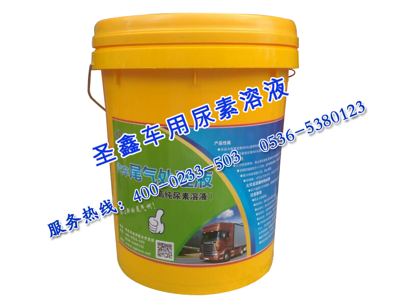 柴油车尿素水||柴油车尿素水供应||柴油车尿素水销售