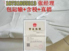 优质pvc防渗土工膜，想买优质的pvc防渗土工膜就到盛日橡塑