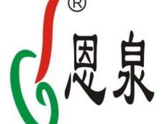 食堂托管管理规则，恩泉管理方案