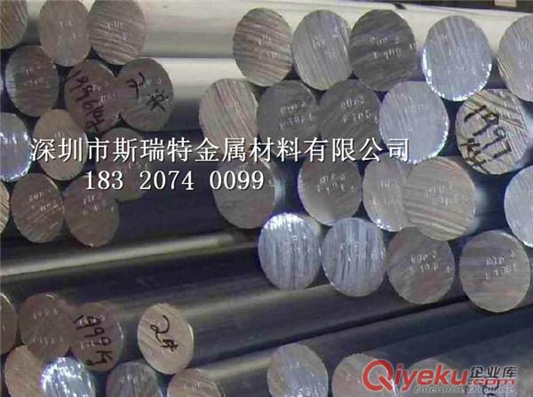 国标6061铝棒