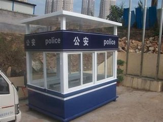 合肥警务亭公司|合肥警务亭安装|合肥警务亭设计☆精品设计