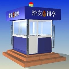 合肥治安岗亭制作|合肥治安岗亭设计|合肥治安岗亭公司