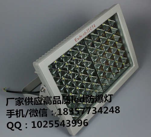 防腐防爆led灯120w,加油站罩棚防爆灯