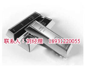现货白银华夏有色招商代理：可靠的现货白银华夏有色招商[荐]