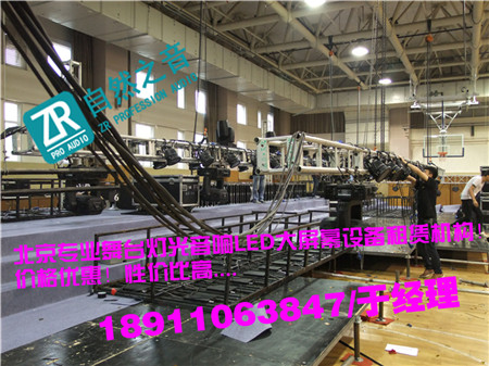 北京昌平开工奠基舞台背景搭建/北京通州话剧演出灯光音响出租