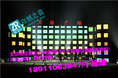 背景通州专业走秀灯光音响出租/北京海淀舞台演出灯光音响出租