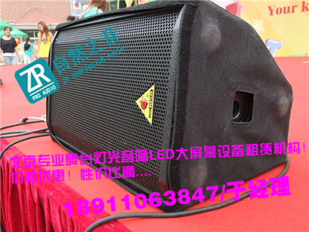 北京海淀演出舞台背景搭建/北京大兴舞台设备器材租赁公司