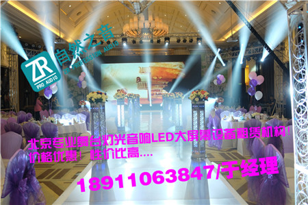 北京演出灯光租赁/北京朝阳庆典奠基开工舞台搭建