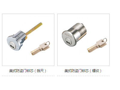 宁阳修锁 哪里供应的锁芯价格实惠