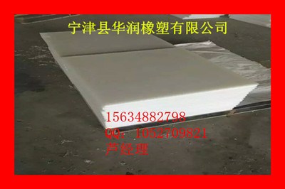 抗静电聚乙烯板 抗静电聚乙烯板生产厂家 宁津华润供