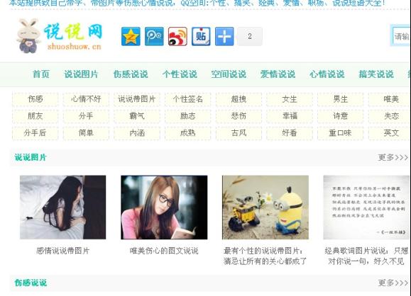 昆明伤感说说