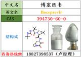 博塞匹韋原料廠家現(xiàn)貨供應