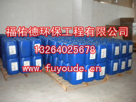 丹东反渗透膜清洗剂价格