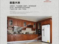 欧景乐不锈钢厨柜经典厨柜系列凯撒大帝_做工{yl}的经典厨柜系列凯撒大帝，深圳不锈钢厨柜