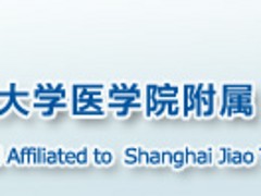 可信赖的上海新华医院儿科专家挂号需要花费多少——新华医院成人科预约费用
