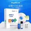 长沙金慧睿信息科技是安全的金蝶软件服务商——湖南金蝶软件那家强