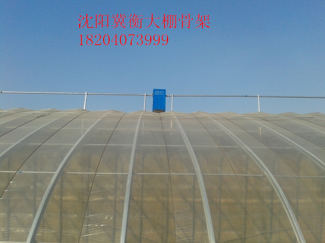 辽宁大棚骨架_辽宁大棚骨架价格_优质辽宁大棚骨架批发/采购