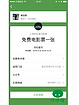 权威的卡券摇一摇哪里有|微信摇周边公司