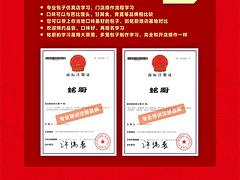 哪家冰淇淋系列培训机构好_培训冰淇淋新闻