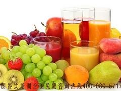 鲜榨果汁哪里学习讯息——上海哪家鲜榨果汁培训专业