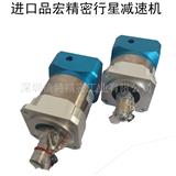 臺灣PHT減速機