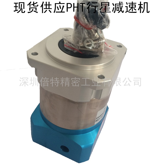 品宏減速機