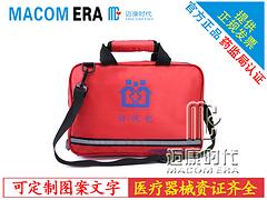 厂家供应新生儿访视包_福建哪家新生儿访视包供应商好
