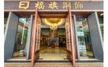 福建新品铜门批销