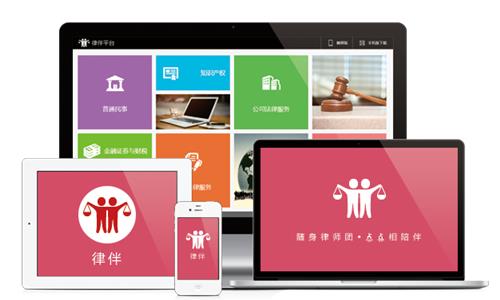 大连建筑工程专业律师|深圳律伴