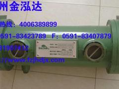 的疏水器88290008-914——福建上等疏水器88290008-914供应
