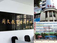 专业的中小学教育|福建中小学辅导专业机构