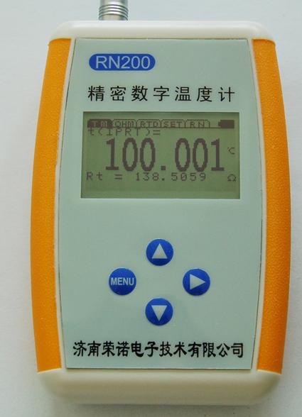 RN200精密数字温度计 生产厂家