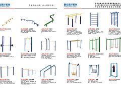 口碑好的公园健身路径尽在健华体育 厦门健身路径