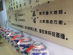 【好酒不怕巷子深】泉蕴铭窖散酒等您来加盟，发家致富的好选择