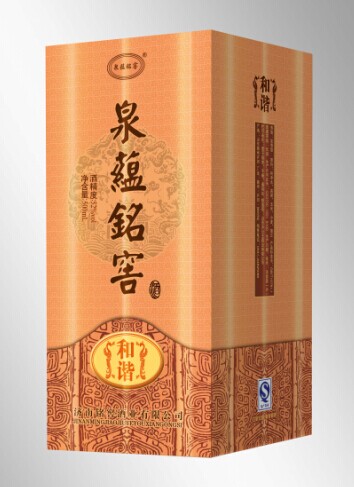 高质量的泉蕴铭窖瓶装酒济南供应——襄阳泉蕴铭窖瓶装酒