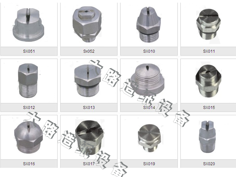 哪里生产扇形喷嘴_淄博哪里有供应口碑好的扇形喷嘴