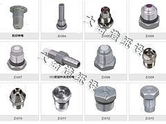 【推荐】大路造纸设备供应针形喷嘴——哪里加工针形喷嘴