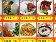 【诚荐】专业管理企业团膳服务信息