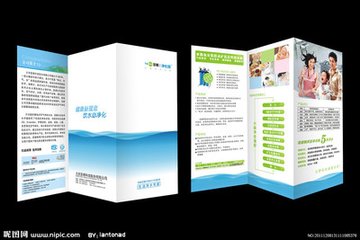 专业生产宣传彩页/二/三/四折页/DM单/宣传海报