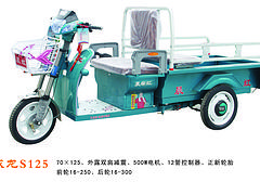 专业生产三轮电动车_选称心的客运三轮车就到光平车业公司