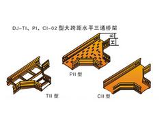 兰州大跨距桥架哪家好_甘肃大跨距桥架