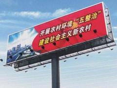 喷绘制作就找兰州金龙广告|甘肃点餐灯箱公司