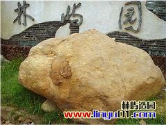 东方景石价格哪里找|好的海南景石尽在海口林屿造园艺术工程