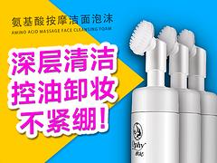 宁德护肤品|品牌好的护肤品低价出售